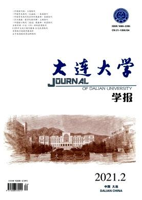 Journal of Dalian University