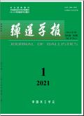 Dandao Xuebao/Journal of Ballistics