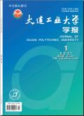Journal of Dalian Polytechnic University