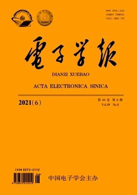 Tien Tzu Hsueh Pao/Acta Electronica Sinica
