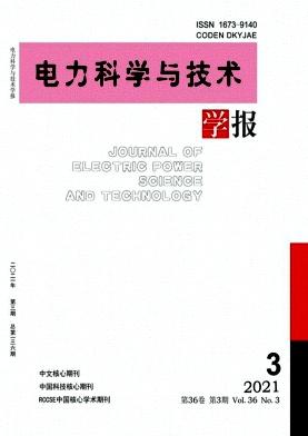 电力科学与技术学报