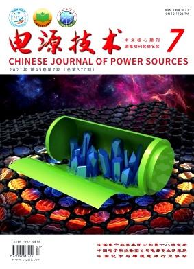 Chinese Journal of Power Sources