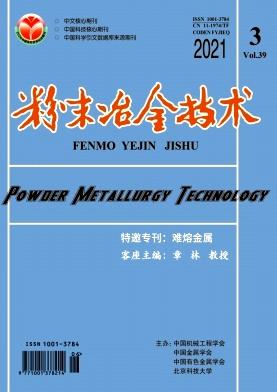 Fenmo Yejin Jishu/Powder Metallurgy Technology