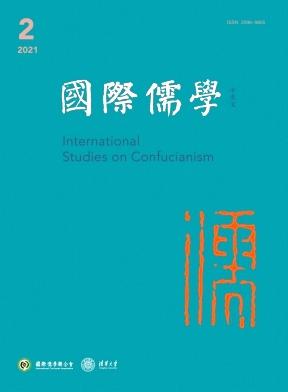 International Studies on Confucianism