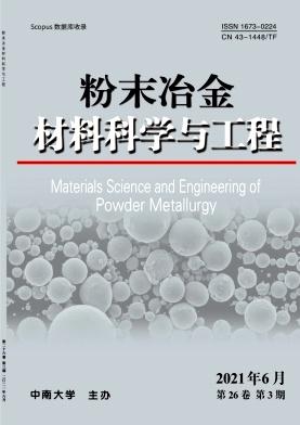 Fenmo Yejin Cailiao Kexue yu Gongcheng/Materials Science and Engineering of Powder Metallurgy