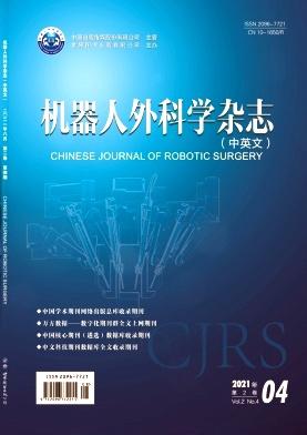 Chinese Journal of Robotic Surgery