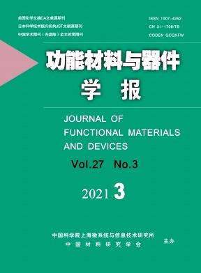 Journal of Functional Materials and Devices