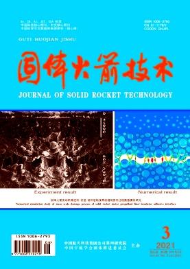 Guti Huojian Jishu/Journal of Solid Rocket Technology