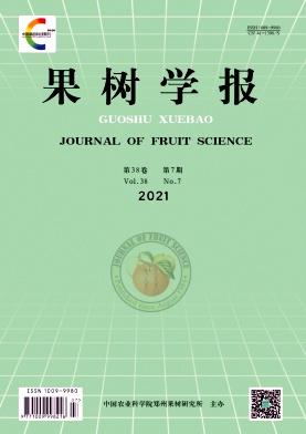 Journal of Fruit Science