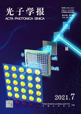 Acta Photonica Sinica