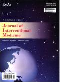 Journal of Interventional Medicine