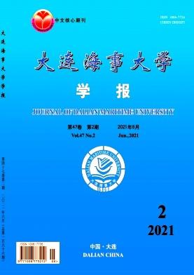 Dalian Haishi Daxue Xuebao/Journal of Dalian Maritime University