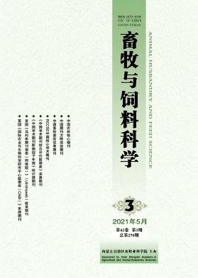 畜牧与饲料科学