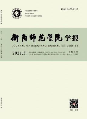 Journal of Hengyang Normal University