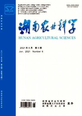 Hunan Agricultural Sciences