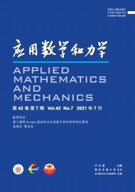 Applied Mathematics and Mechanics