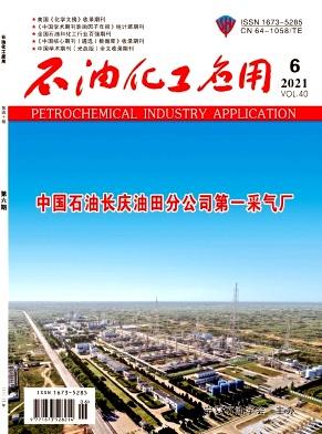Petrochemical Industry Application