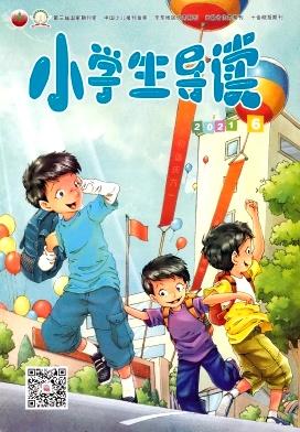 小学生导读