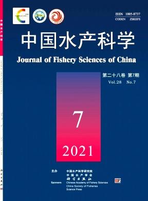 Journal of fishery sciences of China
