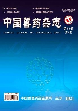 Chinese Journal of Veterinary Drug