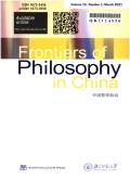 Frontiers of Philosophy in China