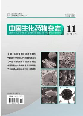 Chinese Journal of Biochemical Pharmaceutics