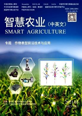 Smart Agriculture