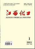 Jiangxi Chemical Industry