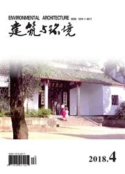 建筑与环境