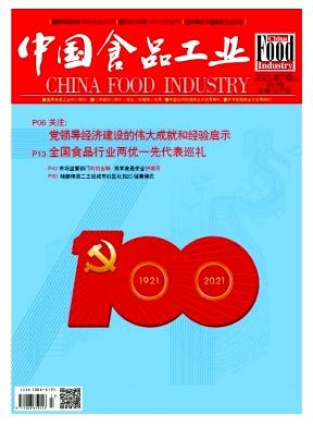 中国食品工业