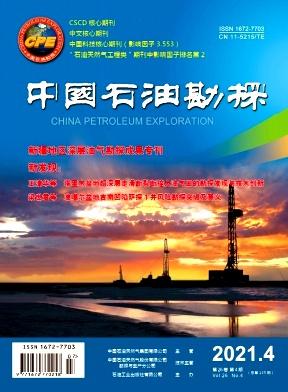 China Petroleum Exploration