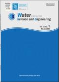 Water science and engineering