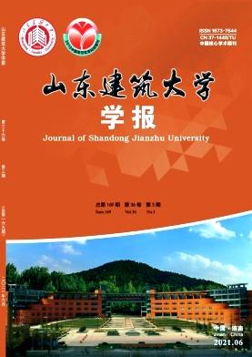 Journal of Shandong Jianzhu University