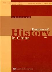 Frontiers of History in China