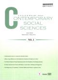 Contemporary  Social Sciences