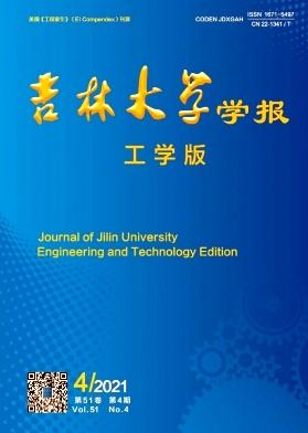 Jilin Daxue Xuebao (Gongxueban)/Journal of Jilin University (Engineering and Technology Edition)