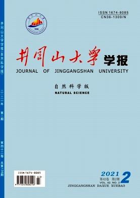 井冈山大学学报(自然科学版)