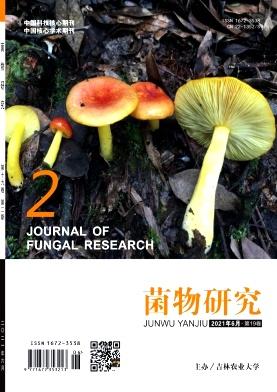 Journal of Fungal Research