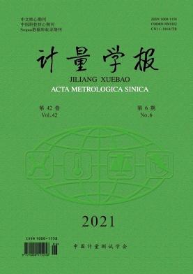 Jiliang Xuebao/Acta Metrologica Sinica