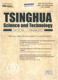 Tsinghua Science and Technology