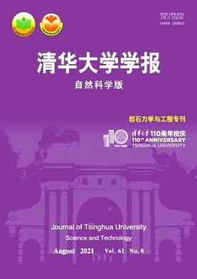 Qinghua Daxue Xuebao/Journal of Tsinghua University