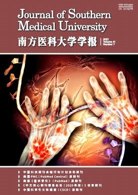 Nan fang yi ke da xue xue bao = Journal of Southern Medical University