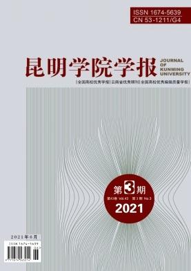 Journal of Kunming University