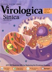 Virologica Sinica