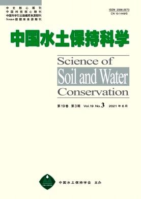 Science of Soil and Water Conservation