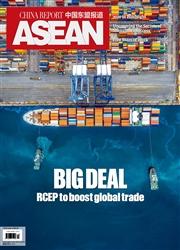 China Report ASEAN