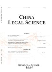 China Legal Science