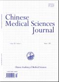 Chinese Medical Sciences Journal