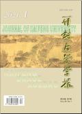 Journal of Kaifeng University