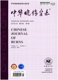 Zhonghua shao shang za zhi = Zhonghua shaoshang zazhi = Chinese journal of burns